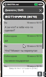 Снимок экрана (1269).png