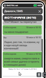 Снимок экрана (1270).png