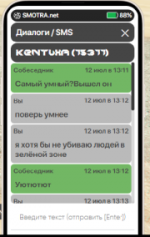 Снимок.PNG