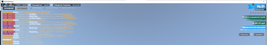 1689420733817.png
