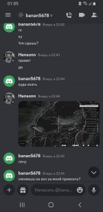 Screenshot_20230807-010505_Discord.jpg Screenshot_20230807-010505_Discord.jpg