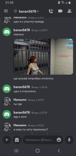 Screenshot_20230807-010529_Discord.jpg Screenshot_20230807-010529_Discord.jpg