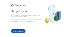 изображение_2023-08-21_181236430.png