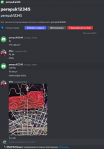 Снимок экрана 2023-08-22 192937.png