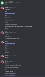 Снимок экрана 2023-08-22 193013.png