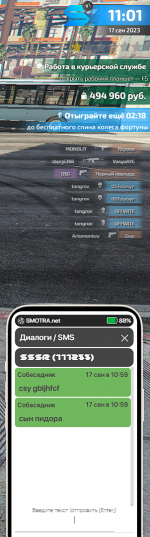 1694937747532.png