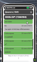 Снимок экрана 2023-09-22 182137.png
