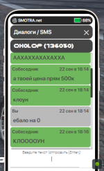 Снимок экрана 2023-09-22 182215.png