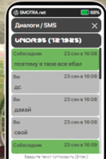 1695476756785.png