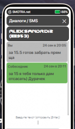 Screenshot_3.png Screenshot_3.png