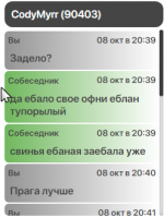 Снимок экрана 2023-10-08 204855.png