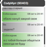 Снимок экрана 2023-10-08 204912.png
