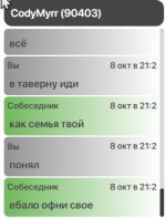 Снимок экрана 2023-10-08 210400.png