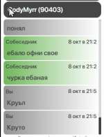 Снимок экрана 2023-10-08 210639.png