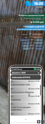 Безымянный1111.png