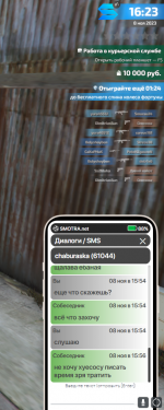 Безымянный3333.png