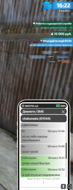Безымянный2222.png