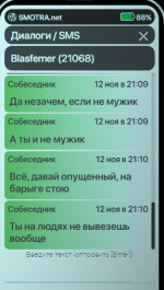 1699813666403.png 1699813666403.png