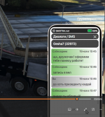 Снимок экрана 2023-11-19 150314.png