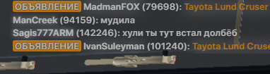 Снимок экрана (10).png