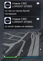 Снимок экрана (57) — копия1.png