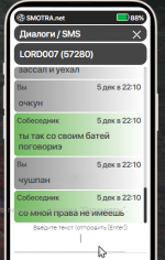 Снимок экрана (57) — копия2.png