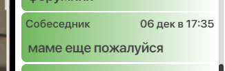 раге2.png