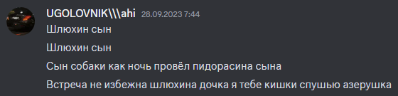 Снимок экрана (428).png