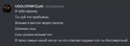 Снимок экрана (429).png