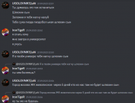 Снимок экрана (430).png