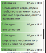 мда.png