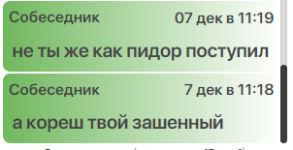 мда2.png