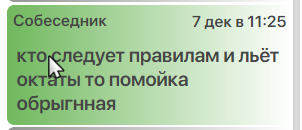 мда3.png