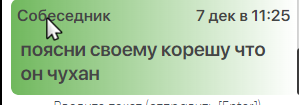 мда4.png