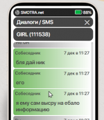 мда6.png