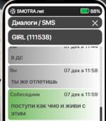 мда7.PNG