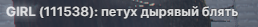 обидно.png