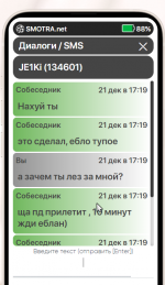 1703168725170.png