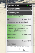 изображение_2023-12-31_180837441.png