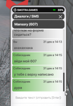 изображение_2023-12-31_181558633.png