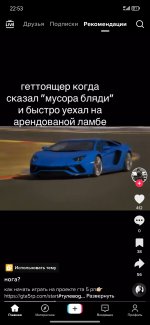 Screenshot_20240126_225312_com.zhiliaoapp.musically.jpg