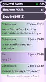 1706907373845.png