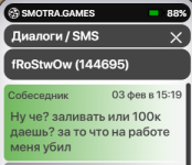 1706963850730.png