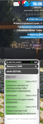 Снимок экрана 2024-02-03 193941.png