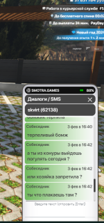 Снимок экрана 2024-02-03 194503.png