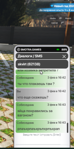 Снимок экрана 2024-02-03 194513.png