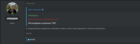 1706980658842.png 1706980658842.png