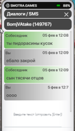 1707124377063.png