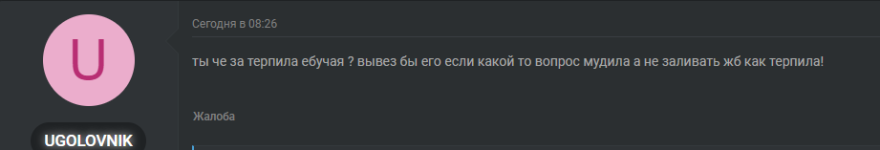 изображение_2024-02-08_114234447.png