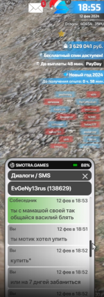 1707753597728.png